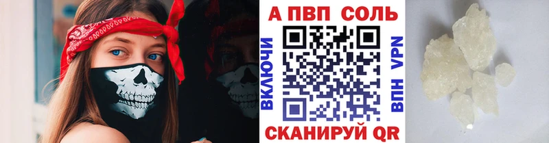 Alfa_PVP крисы CK  Купино 