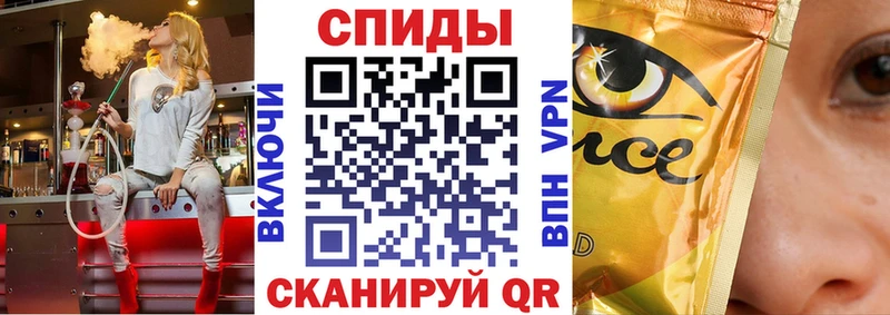 Бутират GHB  Купино 