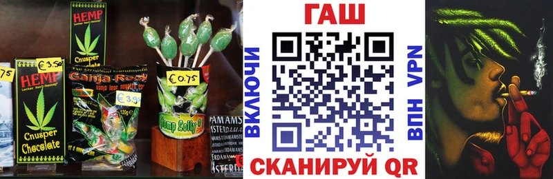 blacksprut зеркало  Купино  Печенье с ТГК конопля 