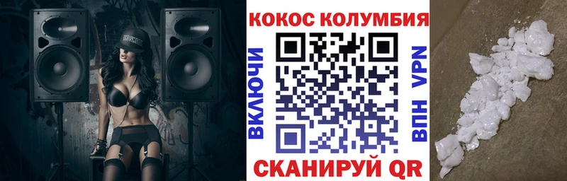 дарнет шоп  Купино  COCAIN Columbia 