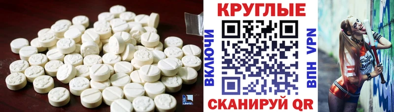 Ecstasy MDMA  хочу наркоту  Купино 