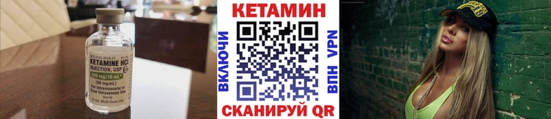 где можно купить   сайты даркнета наркотические препараты  КЕТАМИН ketamine  Купино  кракен зеркало 