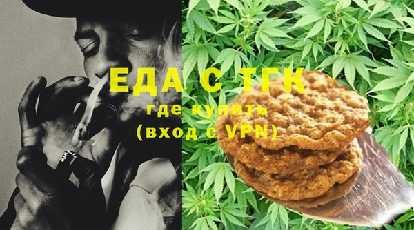 амф Белокуриха
