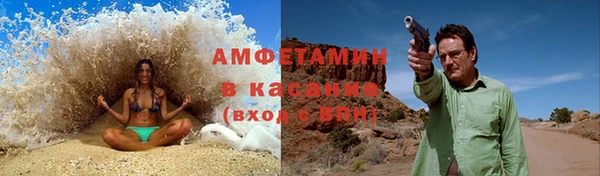амф Белокуриха