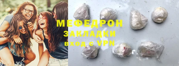 амф Белокуриха