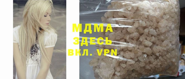 амф Белокуриха