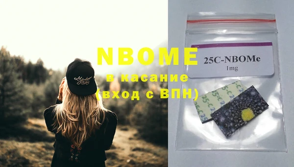 амф Белокуриха