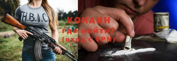 амф Белокуриха