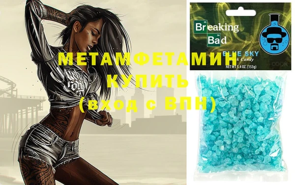 мет Белоозёрский