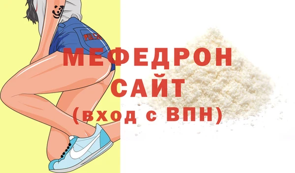 гидра Беломорск