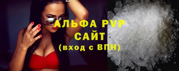 мет Белоозёрский