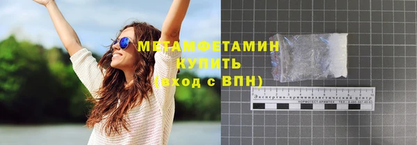 амф Белокуриха