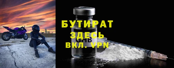 мет Белоозёрский