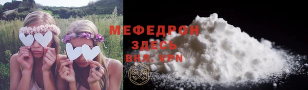 мет Белоозёрский
