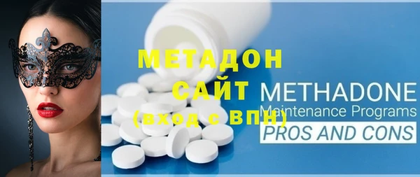 гидра Беломорск