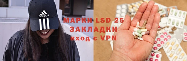 амф Белокуриха