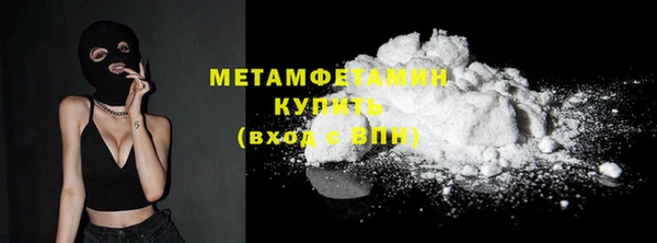 амф Белокуриха