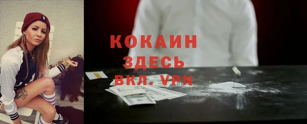 мет Белоозёрский