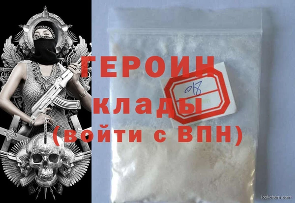 мет Белоозёрский