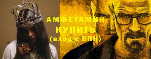гидра Беломорск
