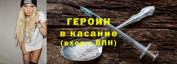 гидра Беломорск