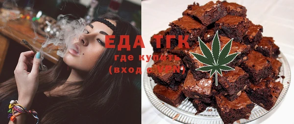 альфа пвп Елизово