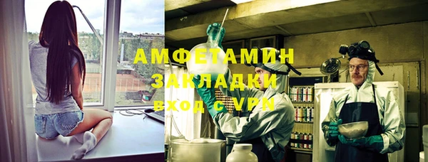 мет Белоозёрский