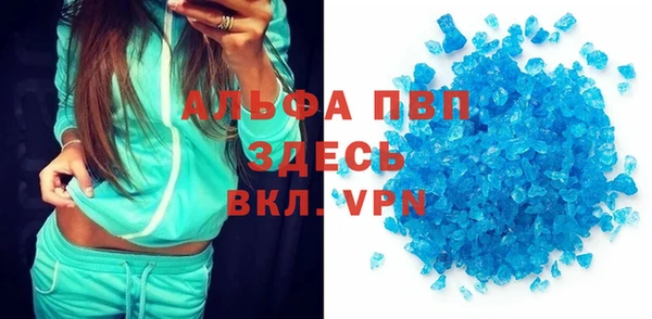 мет Белоозёрский