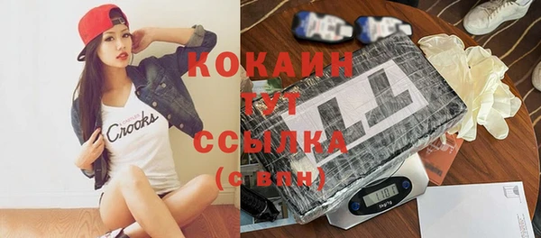 амф Белокуриха