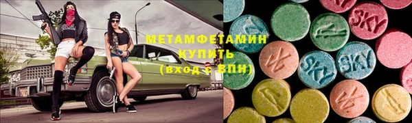 амф Белокуриха
