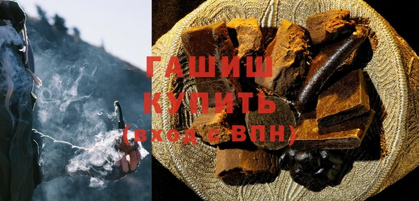 мет Белоозёрский