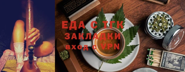 гидра Беломорск
