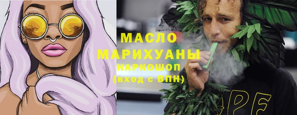 гидра Беломорск