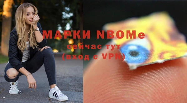 амф Белокуриха