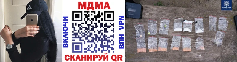 даркнет сайт Купино MDMA молли