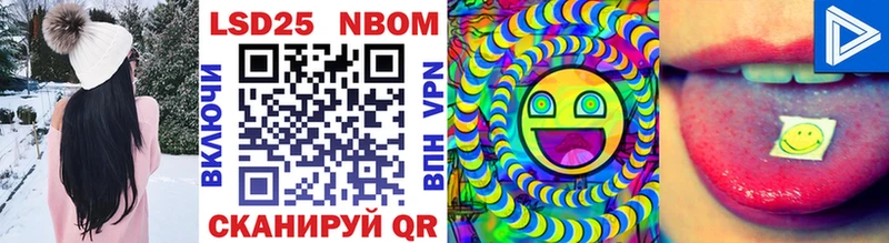 Марки N-bome 1,5мг  Купино 