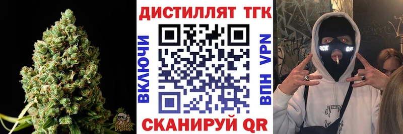 ссылка на мегу рабочий сайт  Купино  ТГК Wax 