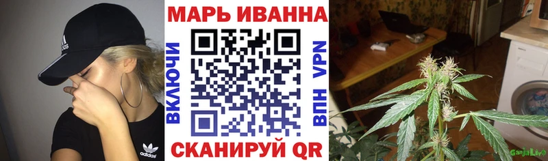 Конопля White Widow  дарнет шоп  Купино 